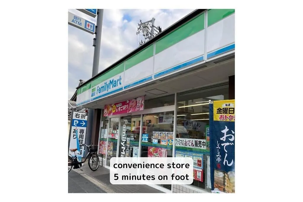 Private Lodging Matsu St Osaka